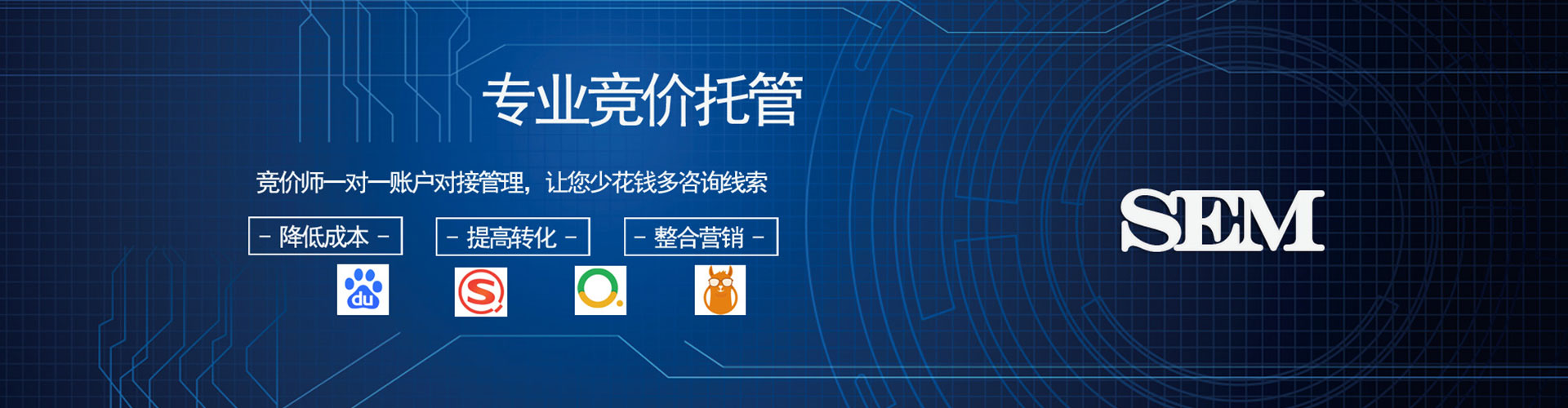 浦口信息流优化