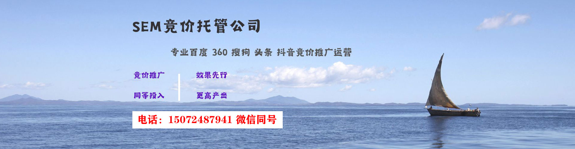浦口信息流广告