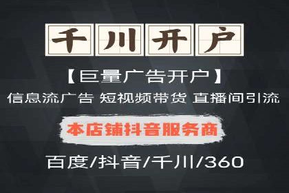 SEM网络推广在移动应用市场的运用