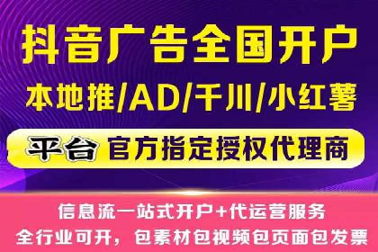 案例分享：今日头条信息流广告助力产品推广