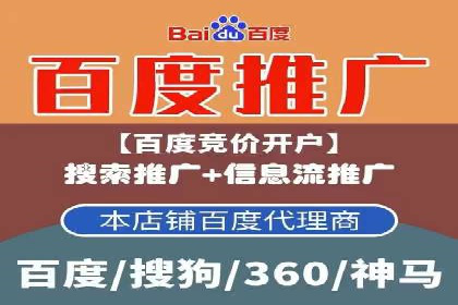 SEM运营实战：案例分析如何提升品牌口碑